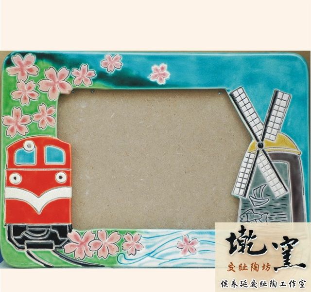 阿里山東石漁人碼頭相框