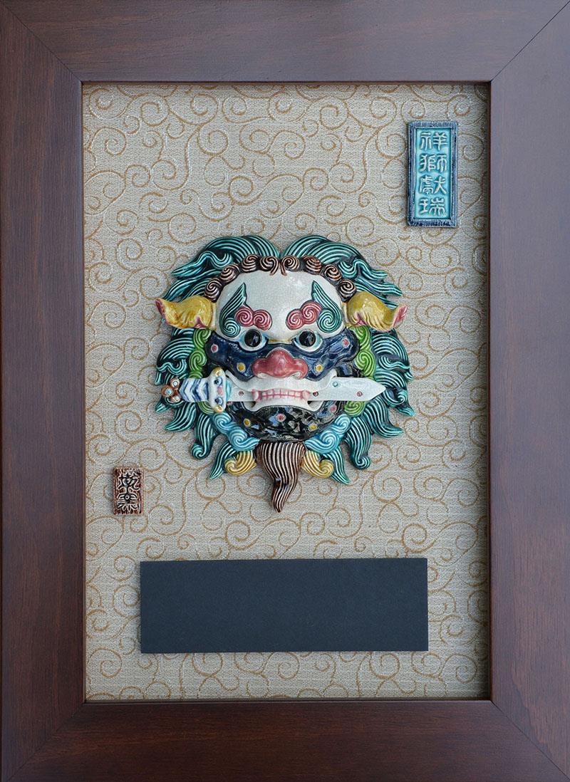 瑞獅