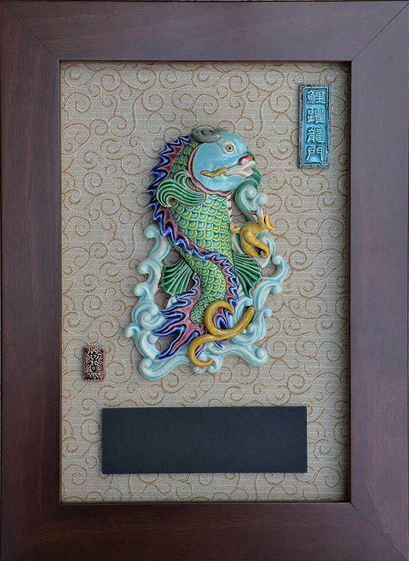 鯉躍龍門