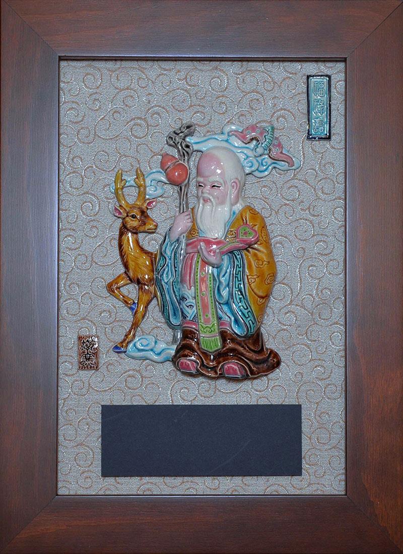 福祿壽
