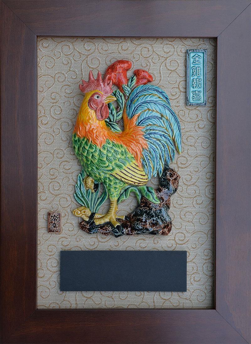 金雞報喜(官上加官)
