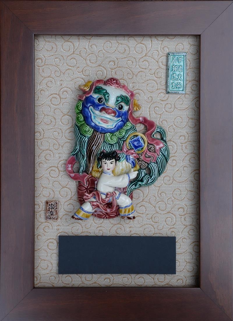 舞獅